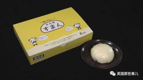 日本点心厂花4个月做出没有馅的包子 网友 这不是馒头 井村