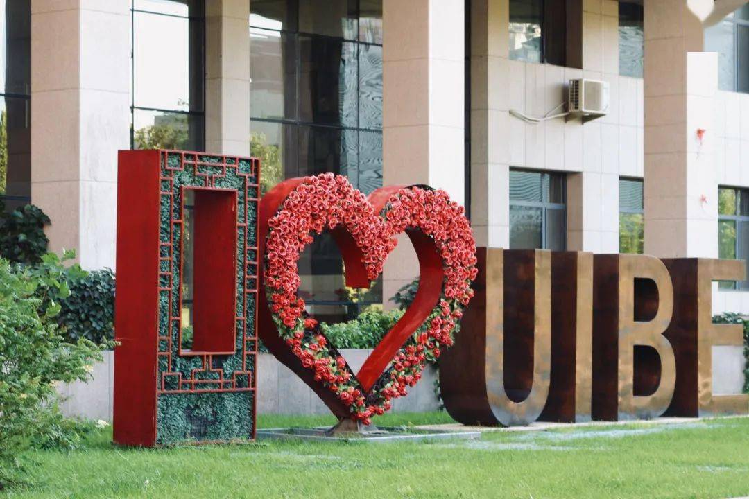 announcement丨bulletinofthe70thanniversaryofuibeno1