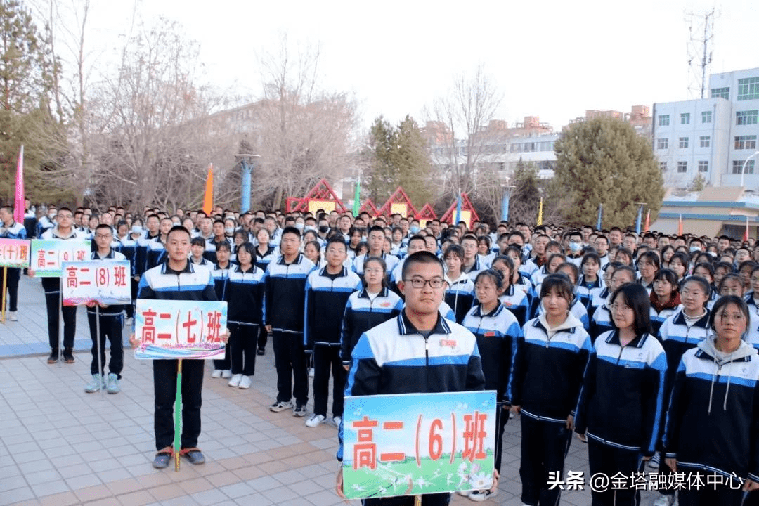 犇跑2021金塔县中学举行春季学期开学典礼