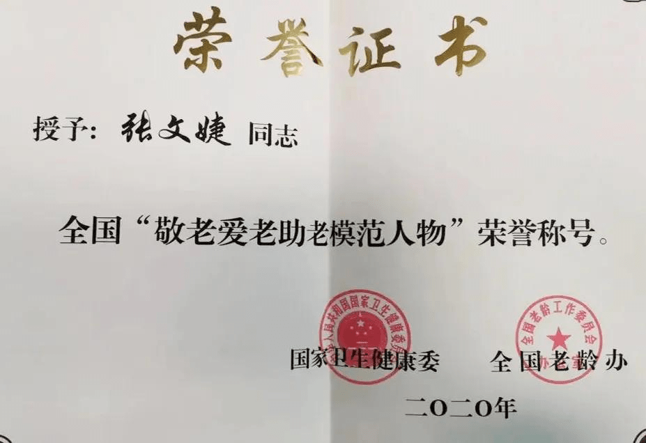 公益服务职位 85493eda48e54a09a9e946fa5f261b60.png