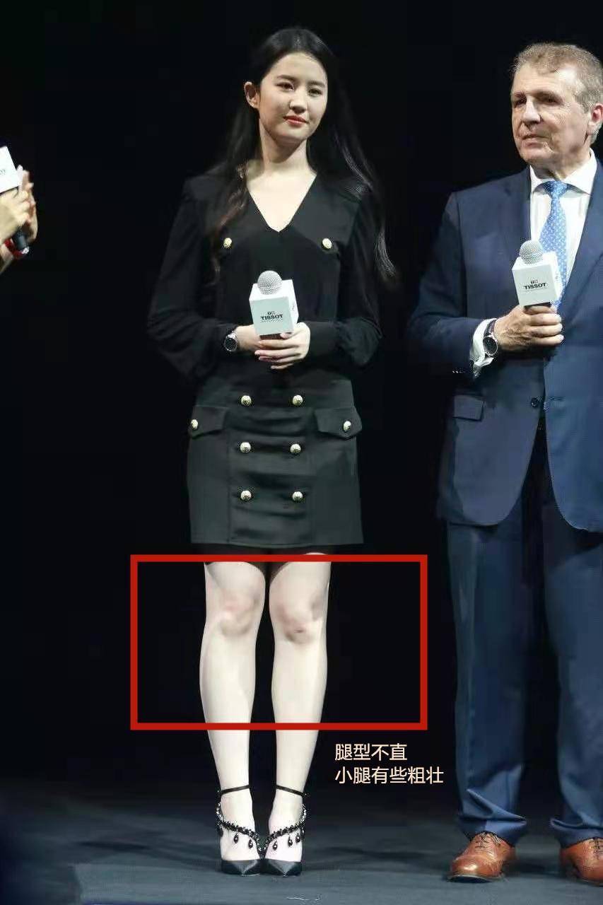 刘亦菲一改往日圆润形象出席活动颜值回升网友仙女都胖着玩
