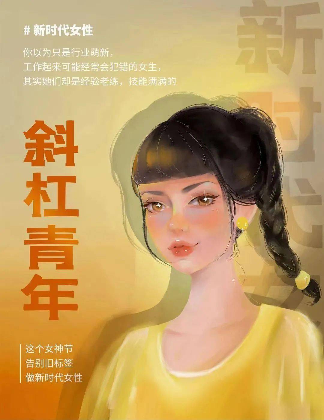 妈妈是我的女王一生留邪