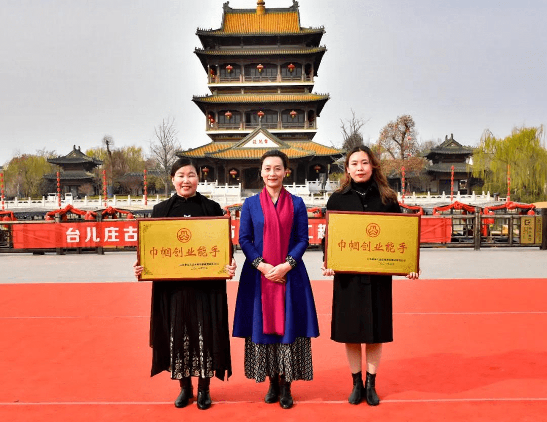 世界因你而美丽丨台儿庄古城时代女性风采飞扬