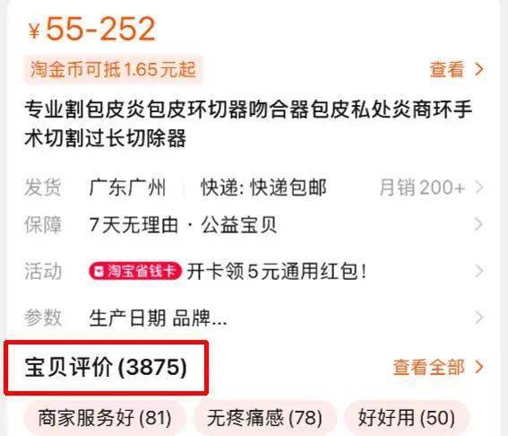听说有些男同胞已经能自己割包皮了 卡尔