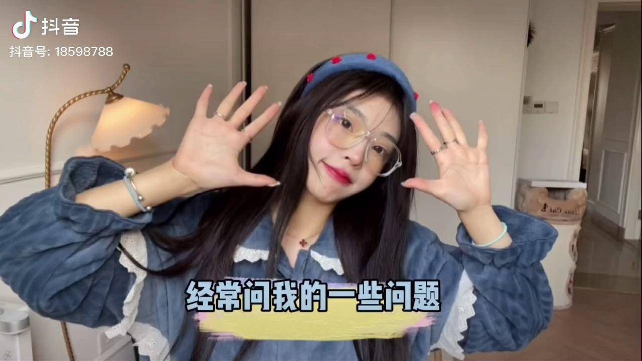 小谢的一些答疑解惑大家好好看看每个我都打在视频里了学生党时尚百万