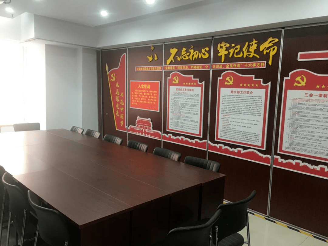 基层党建风采 六 河南牧野律师事务所党支部 立足岗位做奉献 争为党旗添光彩 活动