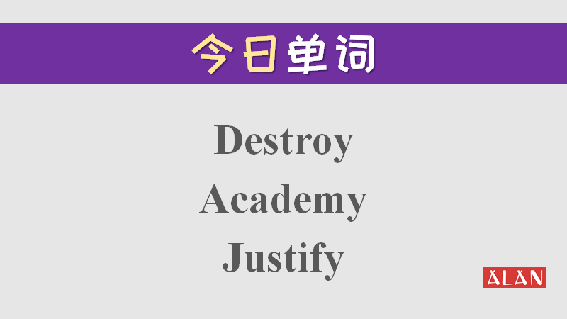 如何读好英语单词 4565043bccd04dccb9983d66ff0b8a67.png