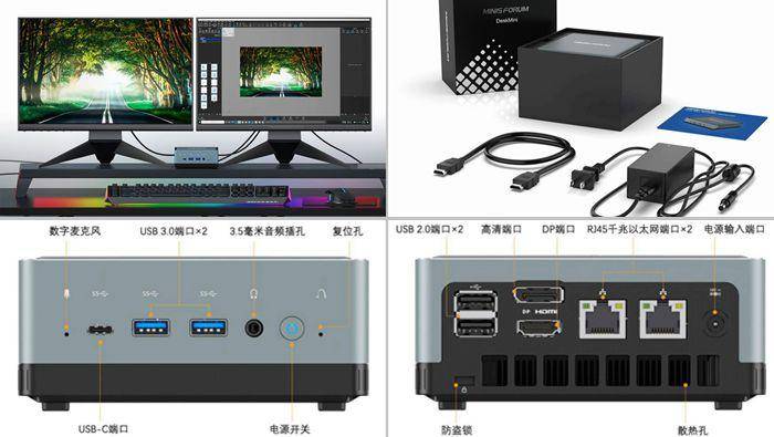 搭载|MINISFORUM推出迷你主机ZK60 首次搭载国产芯片＋国产系统