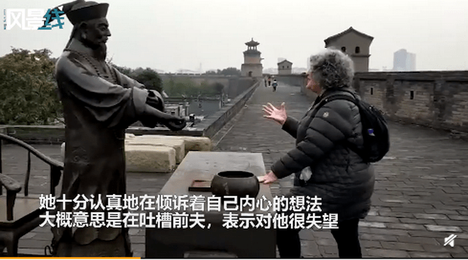 外国女游客对着平遥古城一铜像吐槽前夫，网友调侃：听不懂外语啊