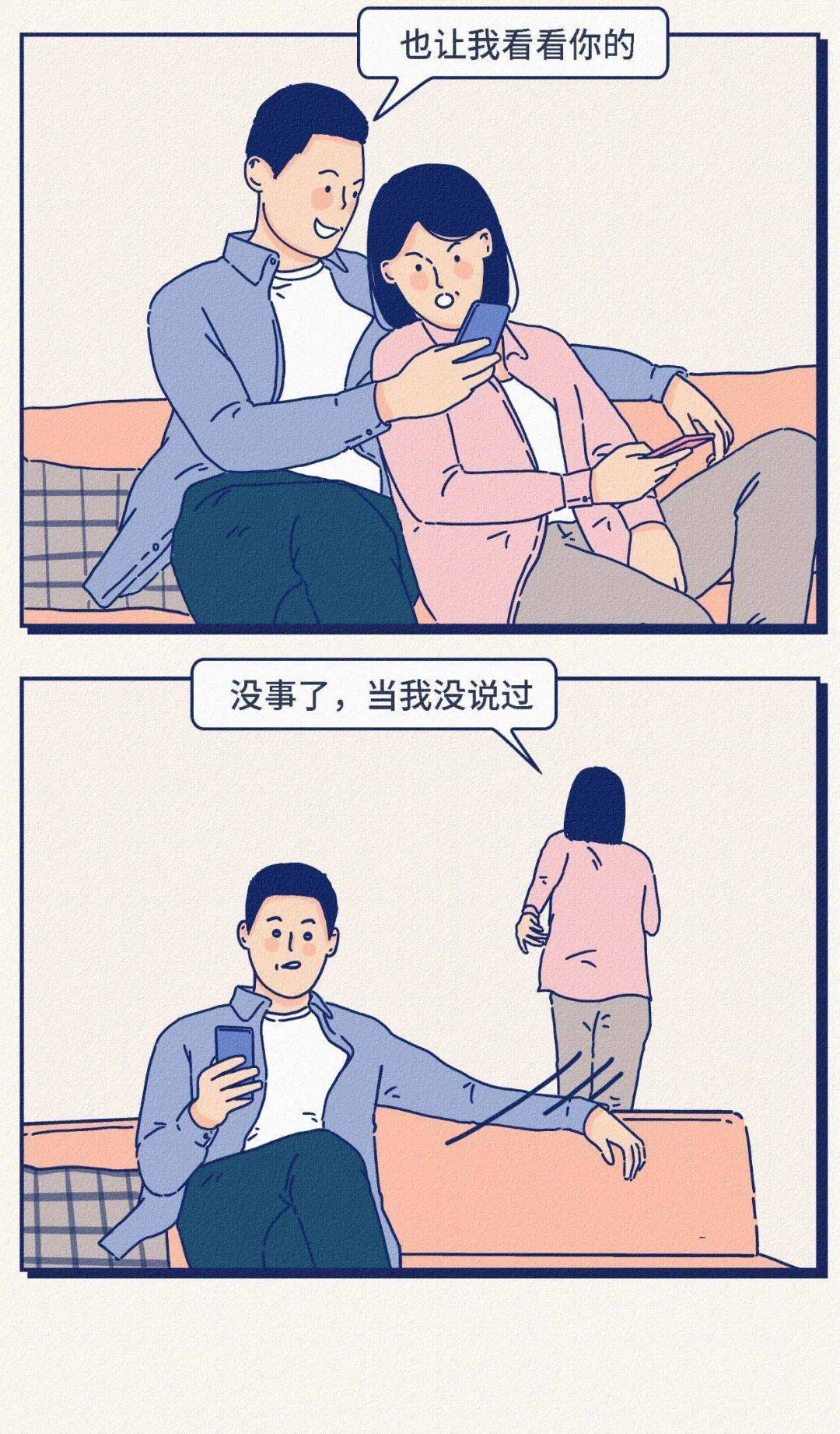 符合5条就该分手了 女朋友想分手的前兆