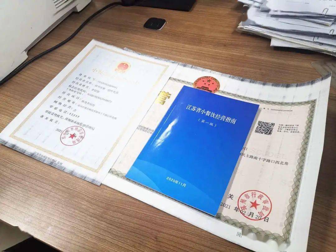 一次搞定在邳州开小餐饮店更方便啦