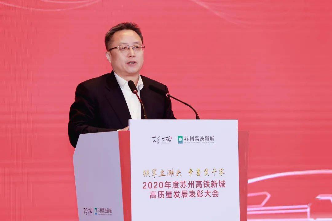 区领导顾海东,张伟,苏学庆出席活动.