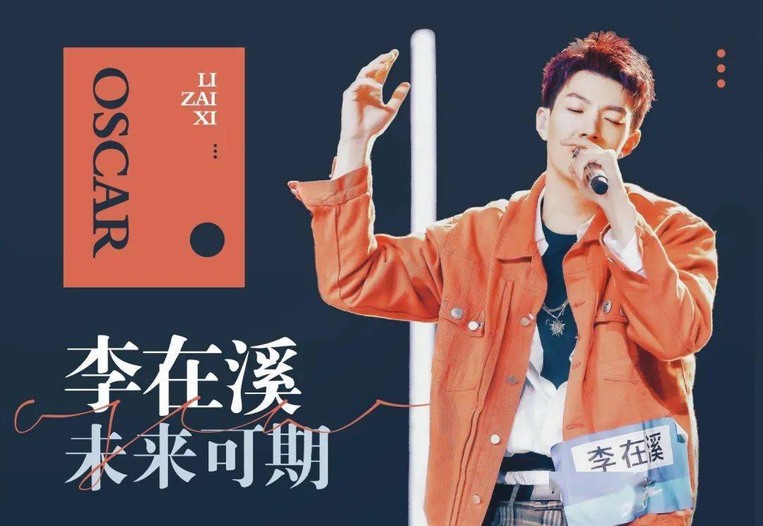 kidult厂牌声鸣大燥2021全国巡演首场上海站4月10日开燥