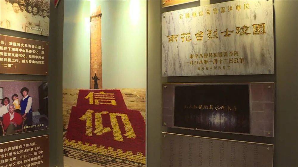 李耘生被埋伏的便衣特务扣留,随即将他送到南京宪兵司令部看守所,丧