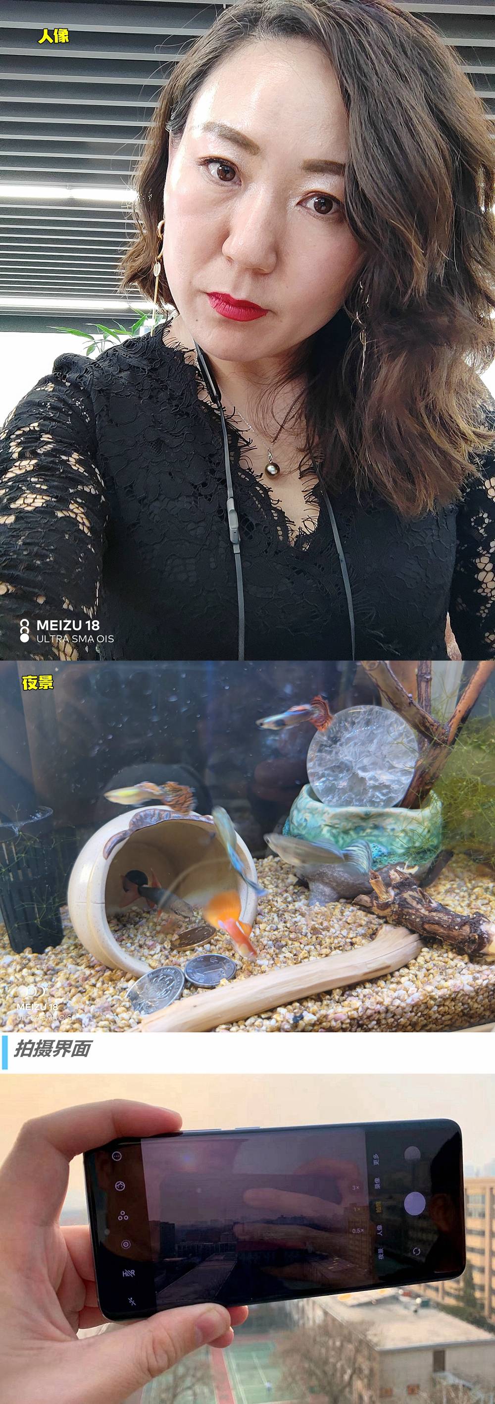 广告|魅族18评测：拒绝广告骚扰 还用户清净