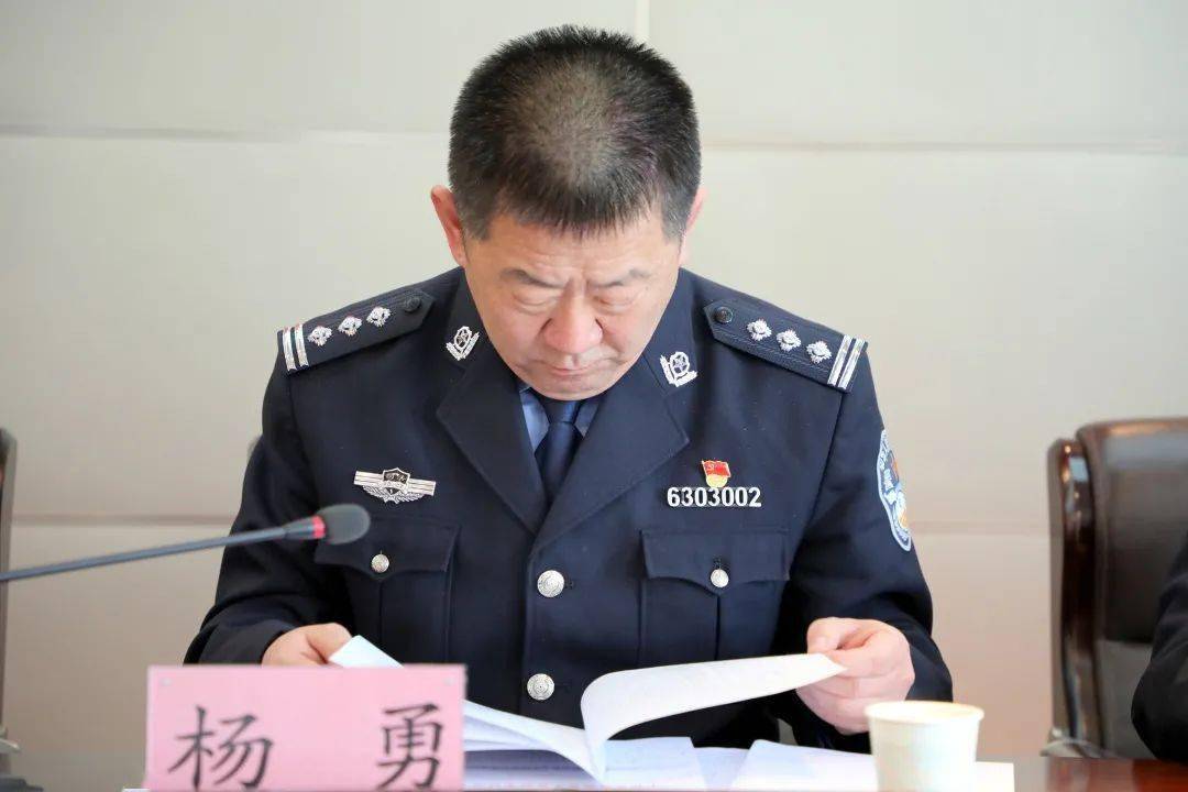 青海省女子监狱召开党史学习教育暨队伍教育整顿动员部署会