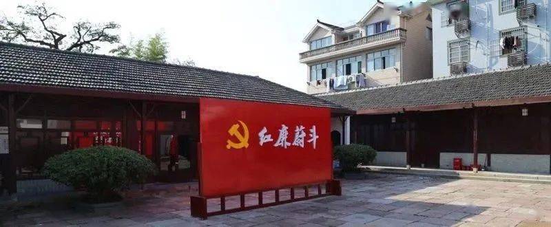 北仑这所小学曾培养一大批党的革命志士……_蔚斗