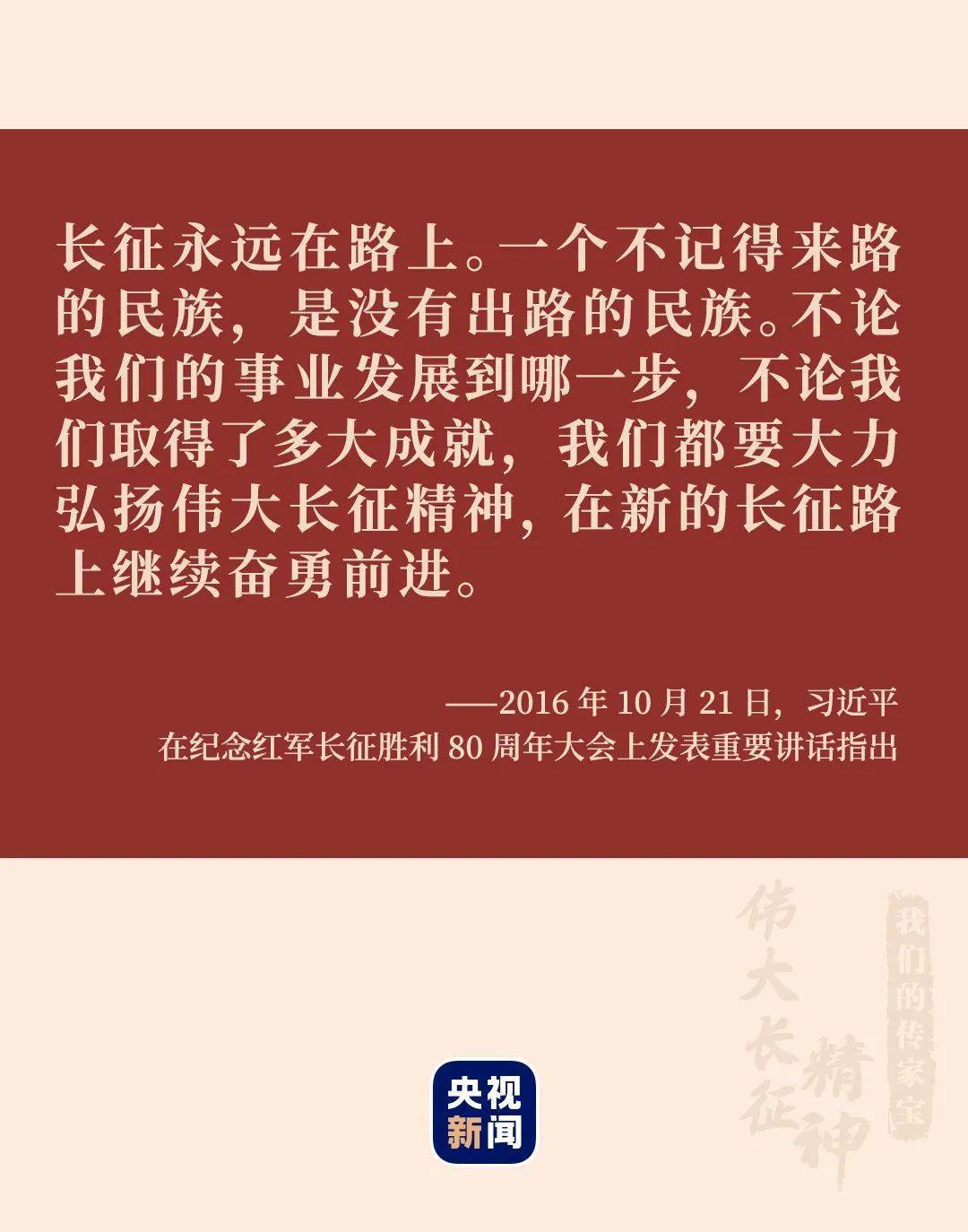 甘肃会宁,黄土高原的"红色坐标".
