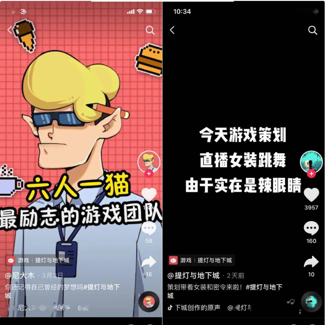 营销|《提灯与地下城》靠什么“出圈”爆量？