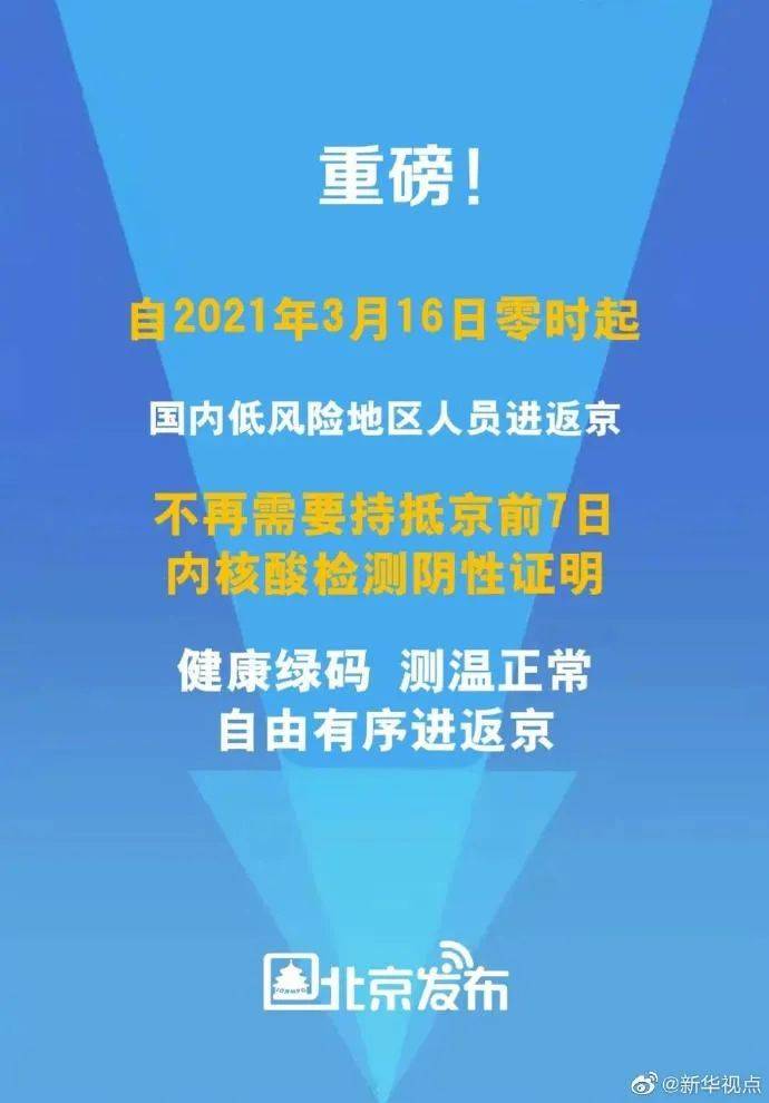 上门普查核酸人口_人口普查