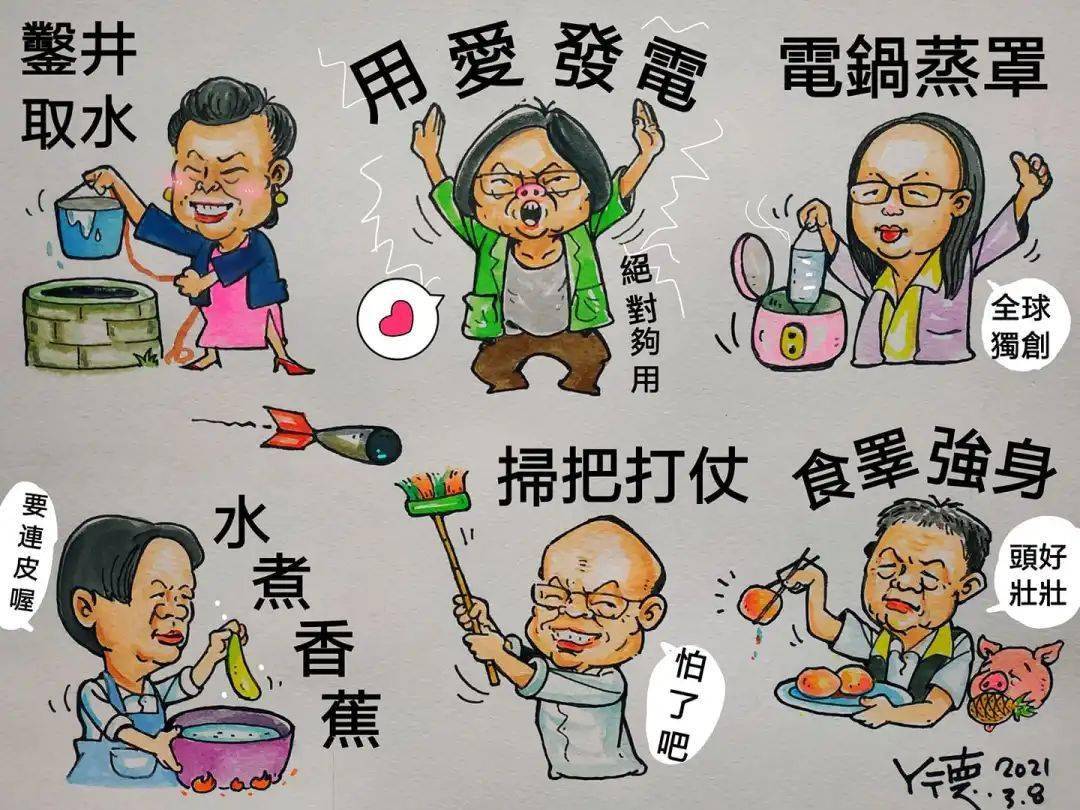 什么定什么成成语_成语故事简笔画(3)