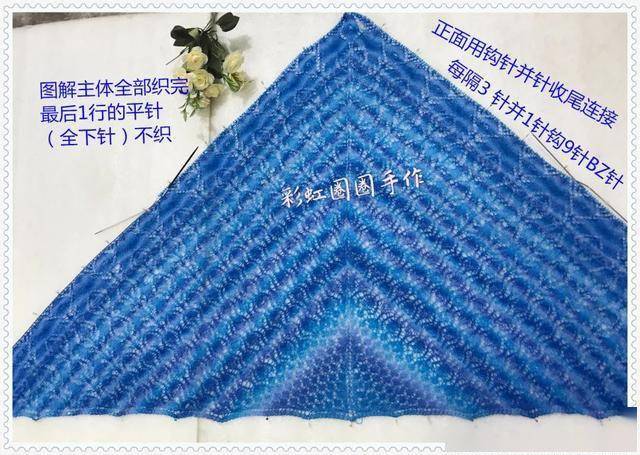 蓝仙子非常考验耐心的女士棒针长段染三角孔雀披肩