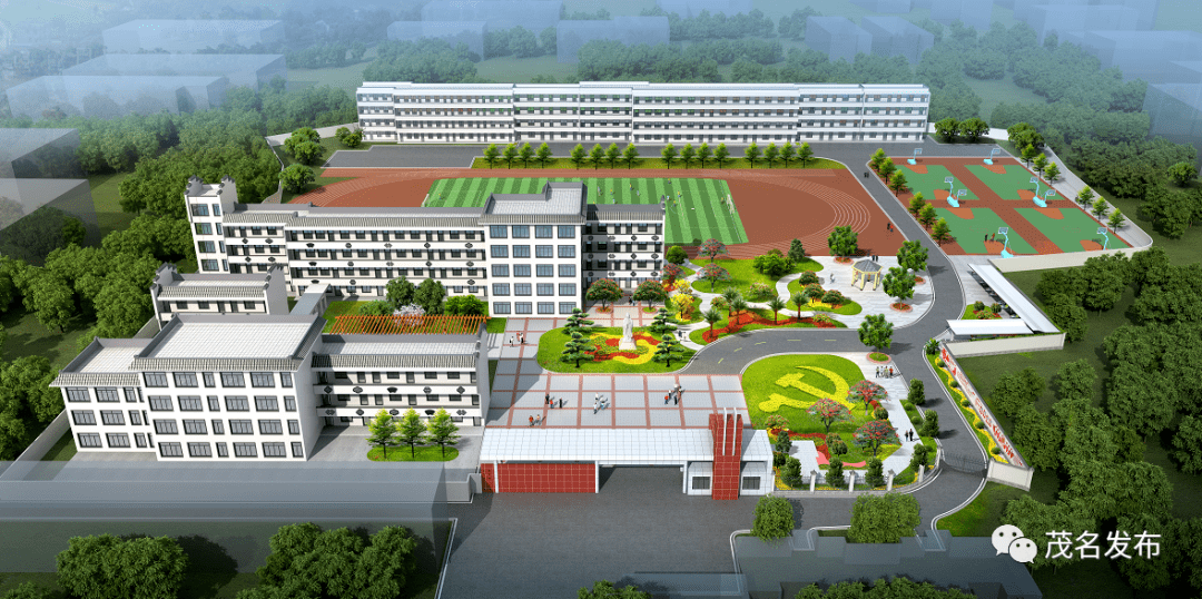 学党史悟思想…茂名市启源中学:立德树人,奋起担当!