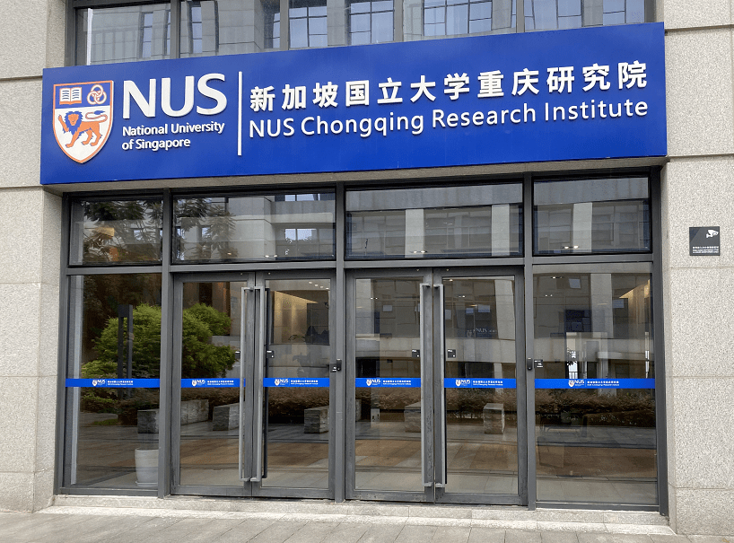 新加坡国立大学苏州研究院(新加坡国立大学苏州研究院招生网)