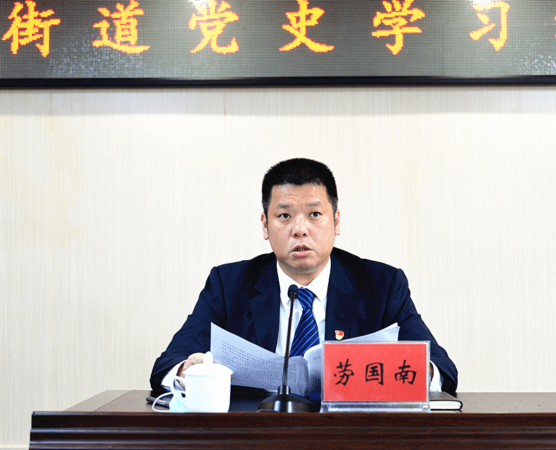 学党史,悟思想,办实事,开新局!石岐街道发出"动员令"