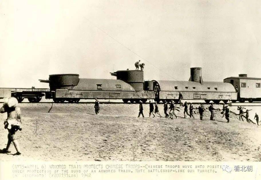 94式重型装甲列车图片