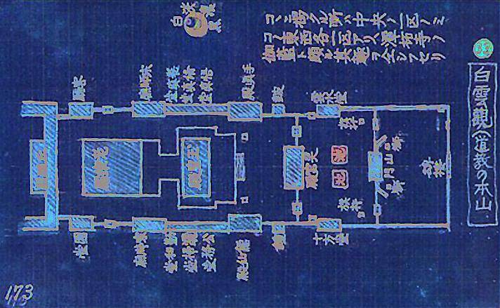 ▍伊东忠太笔记中的北京白云观当然,与学界重点关注建筑的间架结构