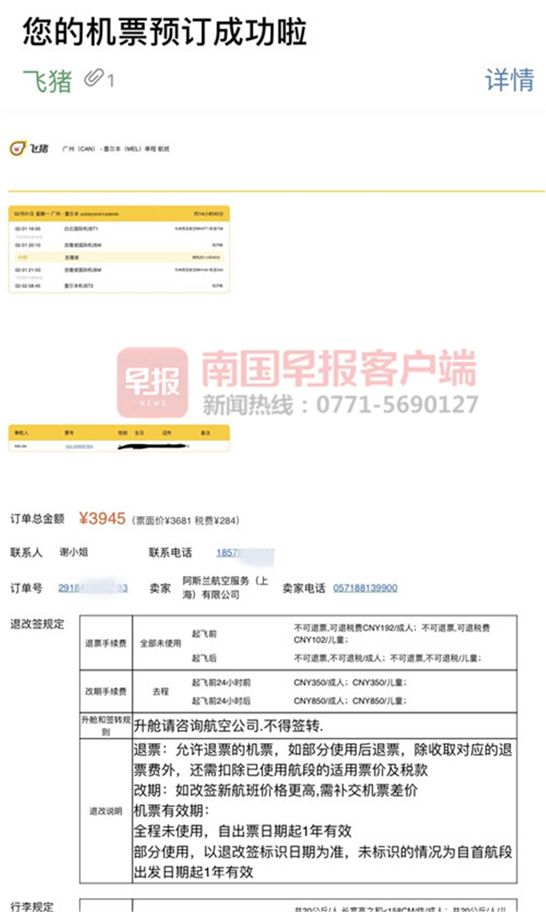 d6402a320bb14f4d8dda89ebf77dac72.jpeg