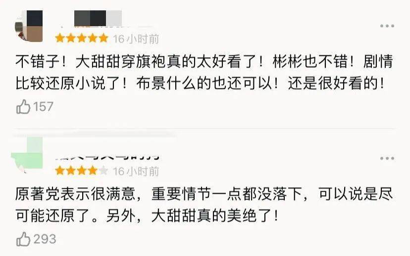 司藤小说作者尾鱼还有其他作品吗 e795bfb7ecf64350a8997cae53f347c4.jpeg