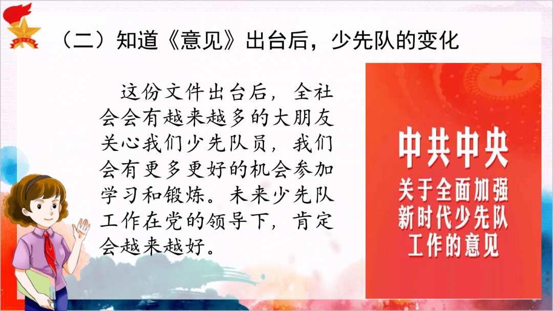 f800cd9eca9c45da9a367ac167416c3a.png