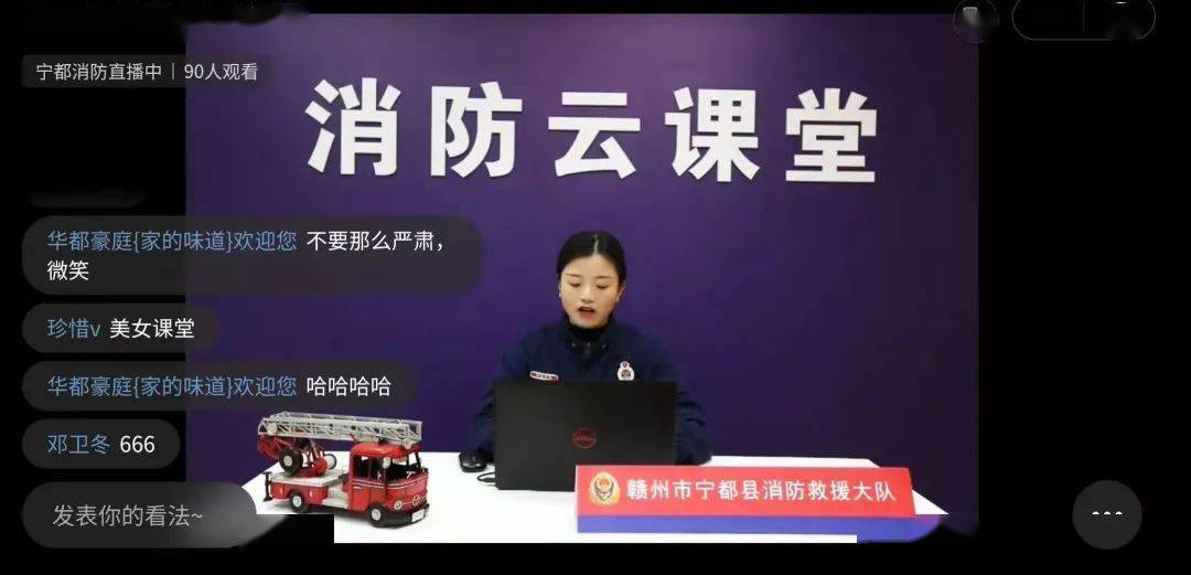 云课堂快速刷课脚本(云课堂怎么快速刷课时教学视频)