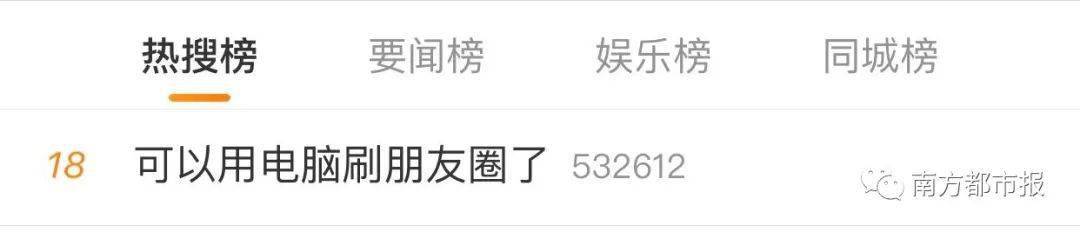 技能|微信更新！网友：上班摸鱼技能+1