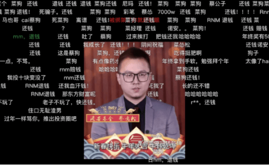 基金经理张坤简介 2fba9cfe796649fbbfd9231c5f036249.png