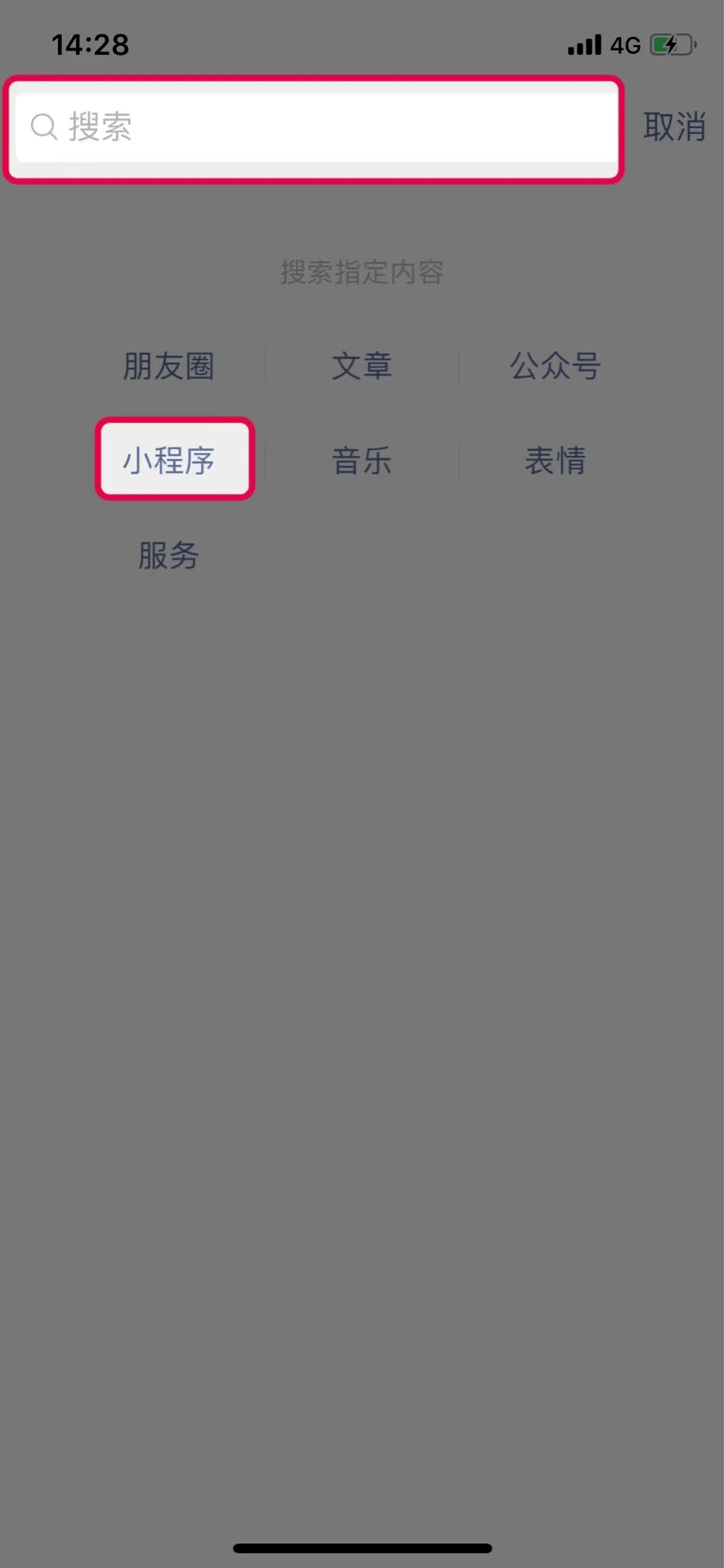 信息|注意！八闽健康码有新变化！