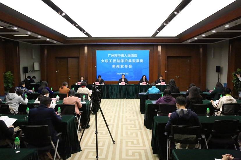 广东女职工休生育奖励假被开除，法院：享80天假，公司赔偿插图
