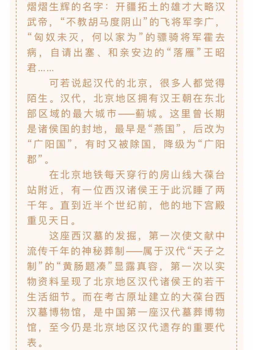 西台什么成语_这个西法本叫什么名字(2)