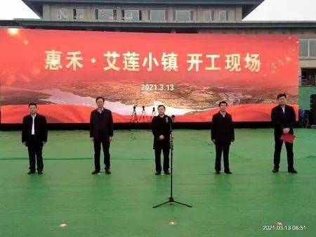 栖霞市经济总量_栖霞市实验小学图片