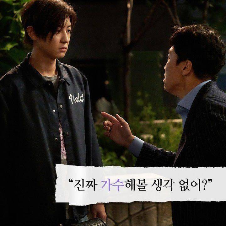 exo灿烈赵达焕主演电影thebox预告照再公开3月24日开启音乐旅程