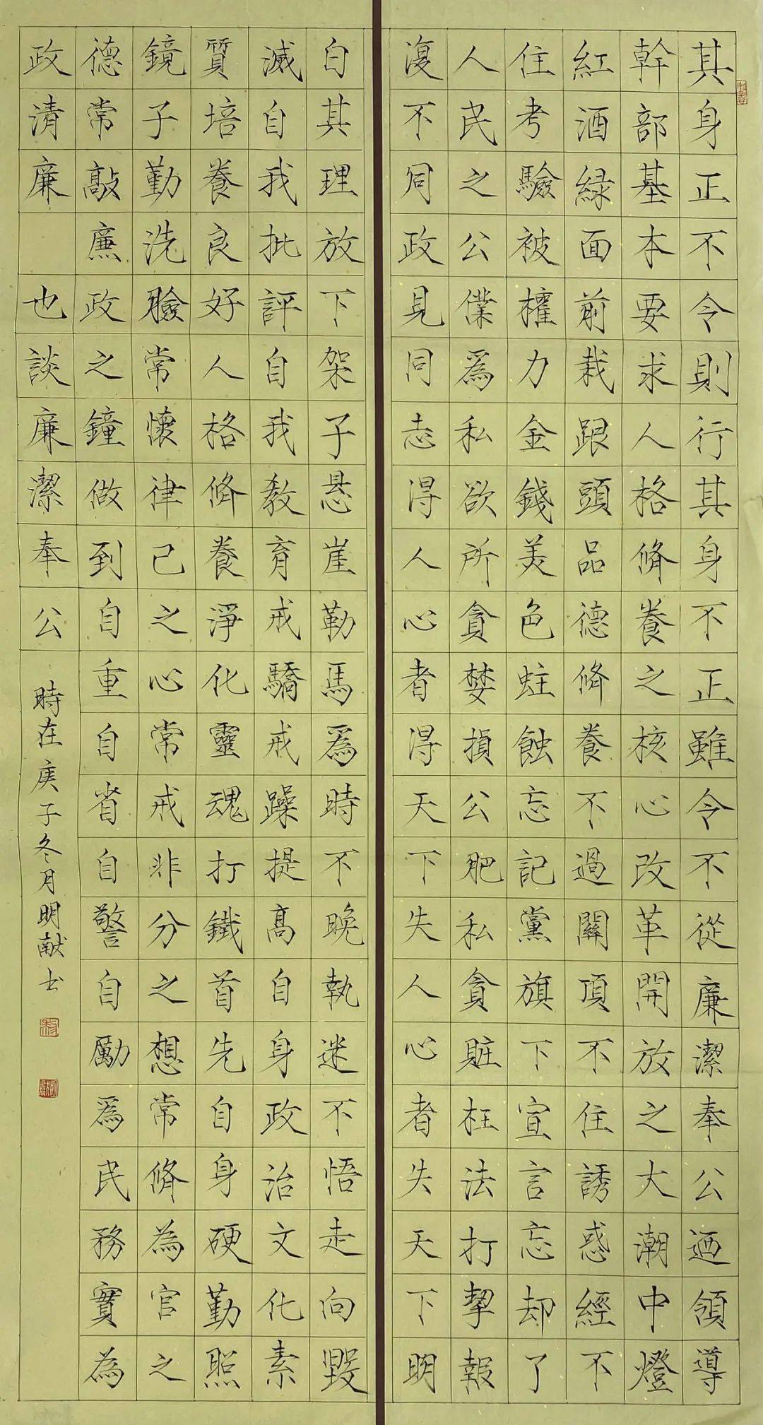 确山县聋哑学校徐向阳 自由职业者李保国 确山县工信局优秀奖书法类请