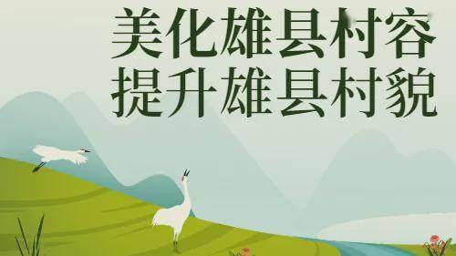 2021年保定雄县的gdp_河北省的2019年前三季度GDP来看,保定在省内的排名如何