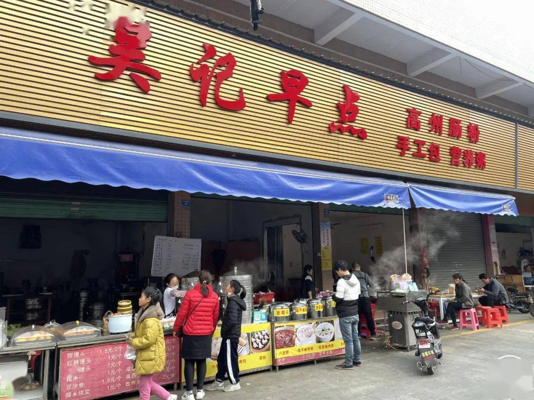 石湾湖山市场这两家早餐店没本地人带路你可能找不到