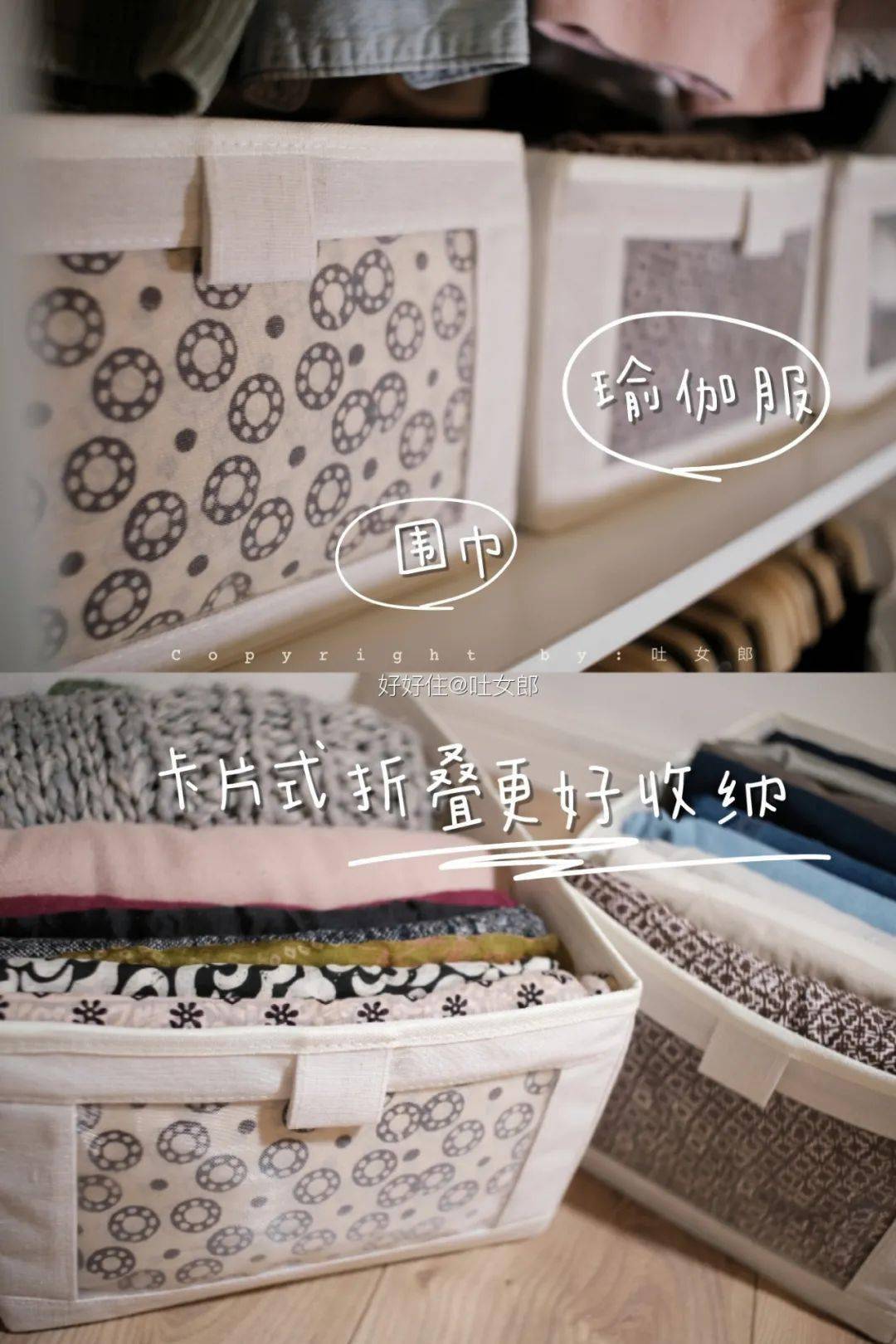 袜子怎么收纳才卫生 ad6ea64647f84198af2e38524f0390cb.jpeg