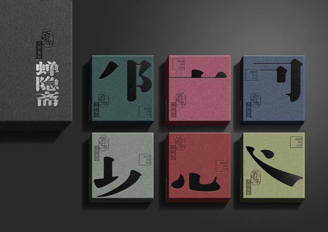 这些玩遍中华文化的茶叶包装设计内在美绝了