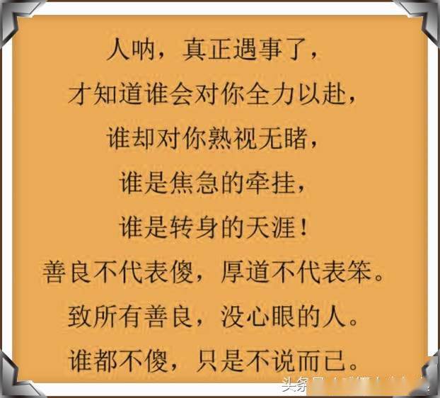 让步简谱_儿歌简谱