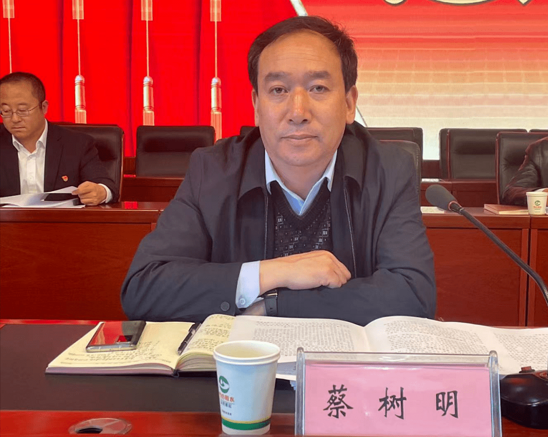 会宁县召开2020年度河湖长述职暨2021年度总河长会议