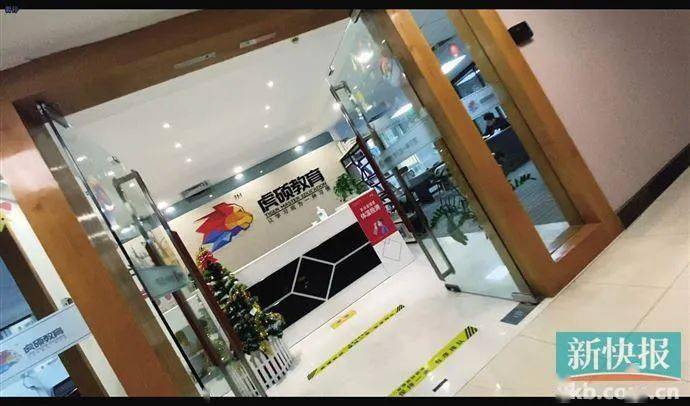 虎硕教育和尚学汇智教育被指假冒名校之名招摇撞